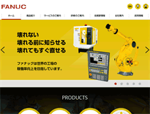 Tablet Screenshot of fanuc.co.jp